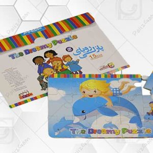 پازل فومی ذر طرح های جذاب و مختلف